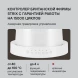 Чайник электрический Rondell RDE-WK804 1л. 1200Вт жемчужный корпус: металл
