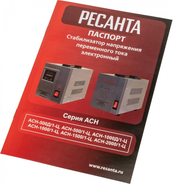Стабилизатор напряжения Ресанта АСН-500Д/1-Ц 0.5кВА однофазный серый (63/6/37)