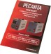 Стабилизатор напряжения Ресанта АСН-500Д/1-Ц 0.5кВА однофазный серый (63/6/37)