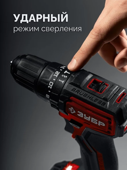 Дрель-шуруповерт Зубр ДБУ-45-22 40Вт аккум. патрон:быстрозажимной