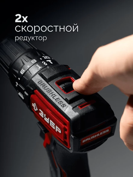 Дрель-шуруповерт Зубр ДБУ-45-22 40Вт аккум. патрон:быстрозажимной