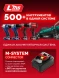 Дрель-шуруповерт Зубр ДБУ-45-22 40Вт аккум. патрон:быстрозажимной