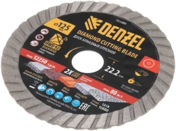 Диск отрезной по бет. Denzel 731080 d=125мм d(посад.)=22.2мм (угловые шлифмашины)
