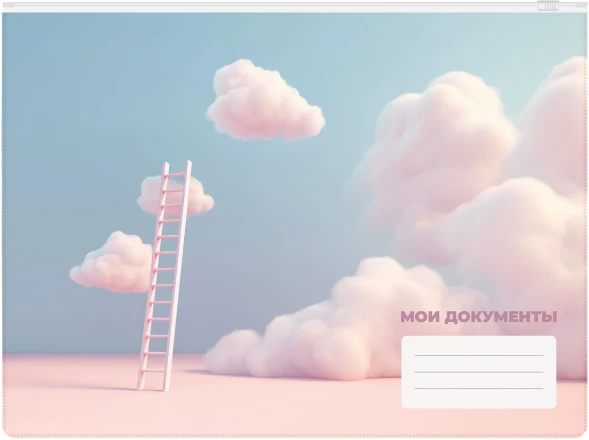 Папка на молнии ZIP Silwerhof CLOUD A4+ ПВХ 0.25мм
