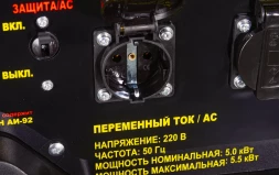 Генератор Huter DY6500 LX 5.5кВт