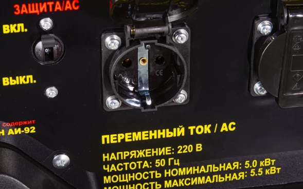 Генератор Huter DY6500 LX 5.5кВт