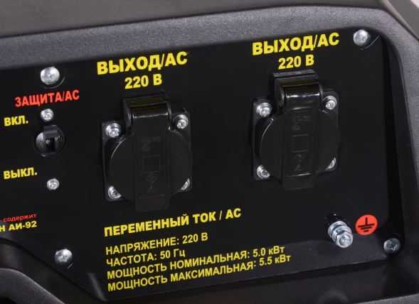 Генератор Huter DY6500 LX 5.5кВт