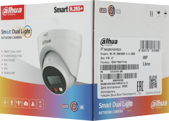 Камера видеонаблюдения IP Dahua DH-IPC-HDW1439VP-A-IL-0360B 3.6-2.8мм цв. корп.:белый
