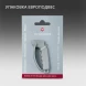 Точилка Victorinox Sharpy для перочных ножей/серрейторов серый (7.8714)