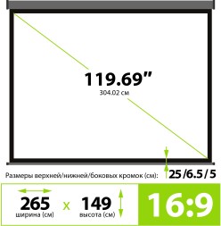 Экран Cactus 149.4x265.7см Wallscreen CS-PSW-149X265-SG 16:9 настенно-потолочный рулонный серый