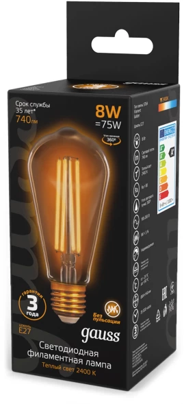 Лампа филам. Gauss Filament ST64 8Вт цок.:E27 эдисон 220B св.свеч.бел.теп. (упак.:10шт) (157802008)