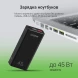Мобильный аккумулятор Digma DGPF10E 10000mAh QC3.0/PD3.0 45W 4.5A USB-A/USB-C черный (DGPF10E45ABK)