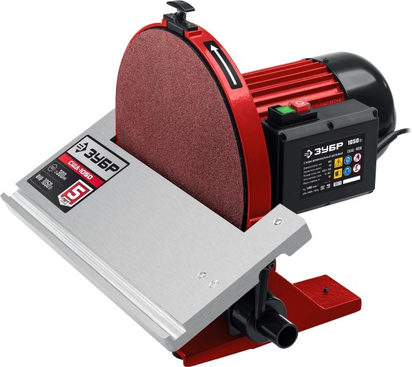 Станок шлифовальный Зубр СШД-1050 1050W