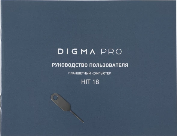 Планшет Digma Pro HIT 18 T606 (1.6) 8C RAM8Gb ROM128Gb 10.5&amp;quot; IPS 1920x1200 4G 2Sim Android 13 фиолетовый 13Mpix 5Mpix BT WiFi microSD 512Gb 7000mAh 5hr