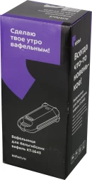 Вафельница Kitfort КТ-1643 700Вт белый