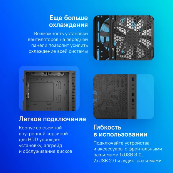 Корпус Montech X3 Mesh черный без БП ATX 3x120mm 2xUSB2.0 1xUSB3.0 audio bott PSU