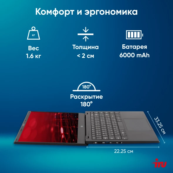 Ноутбук IRU Planio 14ING N-series N100 8Gb SSD512Gb Intel UHD Graphics 14&amp;quot; IPS FHD (1920x1080) FreeDOS black WiFi BT Cam 6000mAh (2058899)