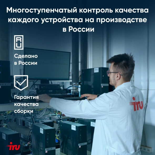 Ноутбук IRU Planio 14ING N-series N100 8Gb SSD512Gb Intel UHD Graphics 14&amp;quot; IPS FHD (1920x1080) FreeDOS black WiFi BT Cam 6000mAh (2058899)