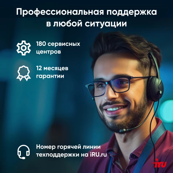 Ноутбук IRU Planio 14ING N-series N100 8Gb SSD512Gb Intel UHD Graphics 14&amp;quot; IPS FHD (1920x1080) FreeDOS black WiFi BT Cam 6000mAh (2058899)