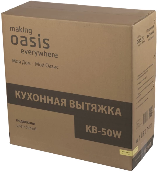 Вытяжка каминная Oasis KB-50W белый управление: кнопочное (1 мотор)