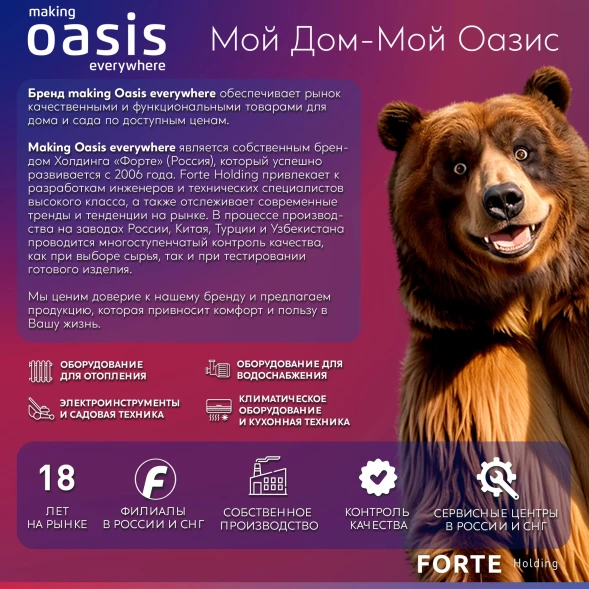 Вытяжка каминная Oasis KB-50W белый управление: кнопочное (1 мотор)
