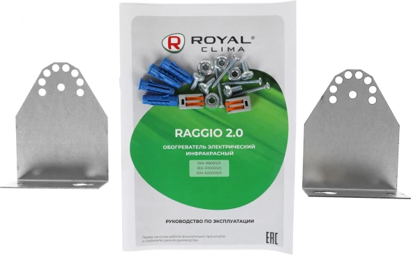 Обогреватель инфракрасный Royal Clima Raggio 2.0 RIH-R1000S/II 1000Вт серый/белый