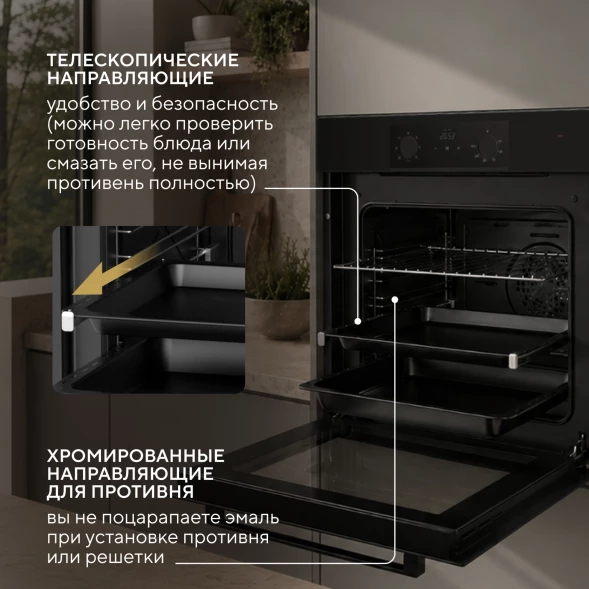 Духовой шкаф Электрический Hyundai HEO 6774 BG черный/черный