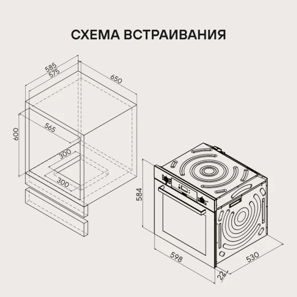Духовой шкаф Электрический Hyundai HEO 6774 BG черный/черный