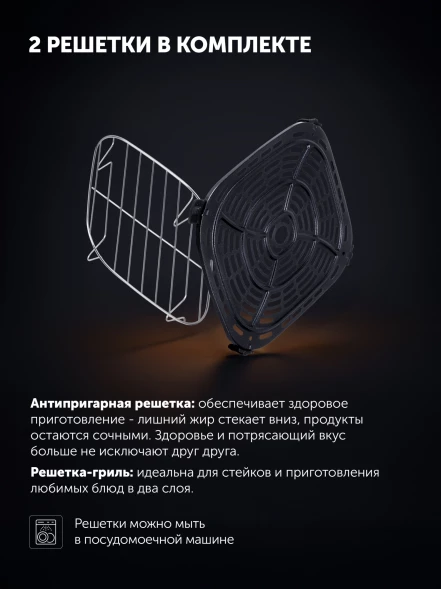 Аэрогриль Polaris PAF 5502 6л 1600Вт белый (026892)