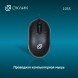 Мышь Оклик 105S черный оптическая (800dpi) USB для ноутбука (3but)