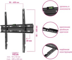 Кронштейн для телевизора Arm Media PLASMA-3 new черный 22"-65" макс.55кг настенный фиксированный