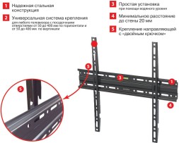 Кронштейн для телевизора Arm Media PLASMA-3 new черный 22"-65" макс.55кг настенный фиксированный