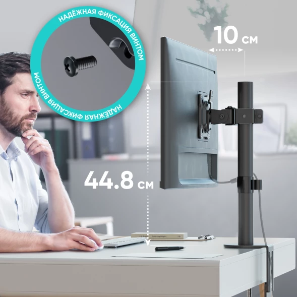 Кронштейн для мониторов Onkron D101E черный 13&amp;quot;-34&amp;quot; макс.10кг настольный поворот и наклон