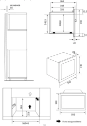 Микроволновая печь Weissgauff HMT-2016 BGL Flat Table 20л. 700Вт черный (встраиваемая)