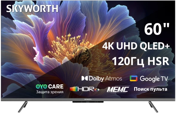 Телевизор QLED Skyworth 60&amp;quot; 60Q66H Eye Care Frameless черный 4K Ultra HD 60Hz MEMC DVB-T DVB-T2 DVB-C DVB-S DVB-S2 USB WiFi Smart TV