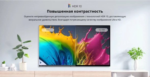 Телевизор LED Skyworth 40&amp;quot; 40E55G Google TV Frameless черный FULL HD 60Hz DVB-T DVB-T2 DVB-C DVB-S DVB-S2 USB WiFi Smart TV