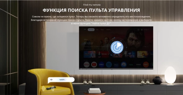 Телевизор LED Skyworth 40&amp;quot; 40E55G Google TV Frameless черный FULL HD 60Hz DVB-T DVB-T2 DVB-C DVB-S DVB-S2 USB WiFi Smart TV