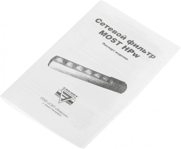 Сетевой фильтр Most HPw 2м (6 розеток) черный (коробка)