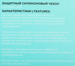 Чехол (клип-кейс) BoraSCO для Apple iPhone 15 Plus черный (72414)