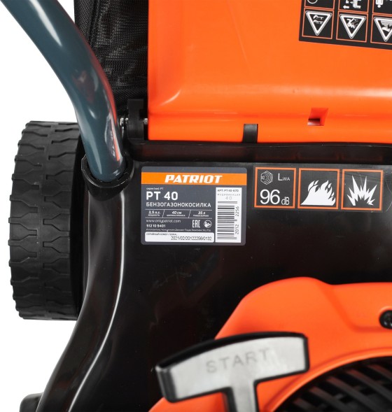 Газонокосилка роторная Patriot PT 40 (512109401) 2570Вт