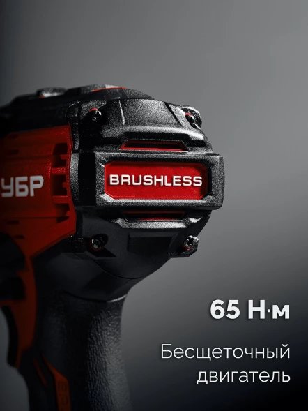 Дрель-шуруповерт Зубр ДБ-65-22 40Вт аккум. патрон:быстрозажимной