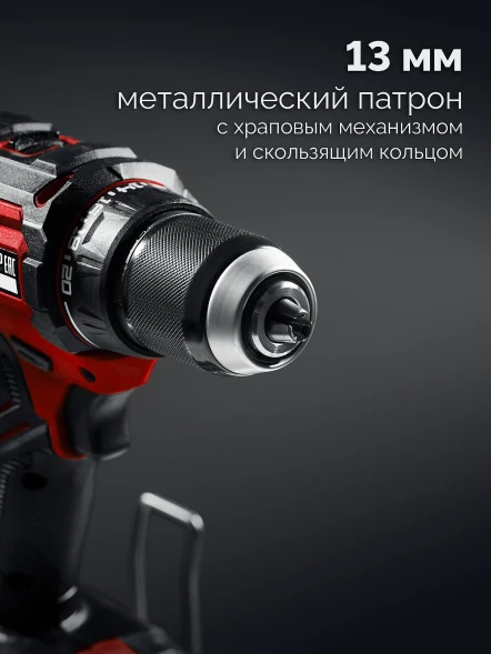Дрель-шуруповерт Зубр ДБ-65-22 40Вт аккум. патрон:быстрозажимной