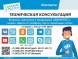 Насосная станция Джилекс Джамбо 60/35 П-24 2.0 620Вт 3600л/час центробежный (в компл.:Реле давления РДМ-5, гидроаккумулятор 24 литра) (3014)