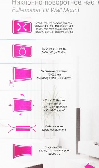 Кронштейн для телевизора Ultramounts UM911 черный 37&amp;quot;-80&amp;quot; макс.50кг настенный поворотно-выдвижной и наклонный