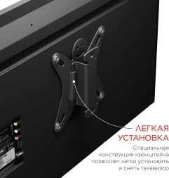 Кронштейн для телевизора Holder LCDS-5001 металлик 10&amp;quot;-32&amp;quot; макс.25кг настенный фиксированный