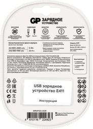 Зарядное устройство GP Е411CS-2CR1 AA/AAA NiMH блистер