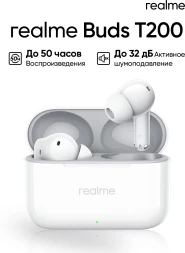 Гарнитура внутриканальные Realme Buds T200 белый беспроводные bluetooth в ушной раковине (6941764462076)