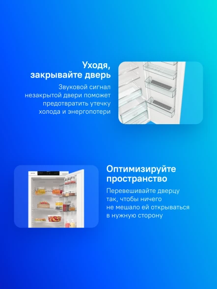 Холодильник Gorenje RI517E41WF 1-нокамерн. инвертер