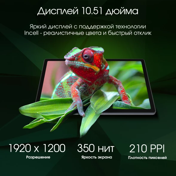 Планшет Digma Pro HIT 18 T616 (2.0) 8C RAM8Gb ROM256Gb 10.5&amp;quot; IPS 1920x1200 4G 2Sim Android 13 фиолетовый 13Mpix 5Mpix BT WiFi microSD 512Gb 7000mAh 5hr