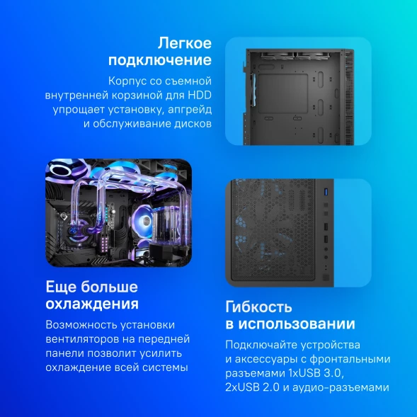 Корпус Montech X3 Glass черный без БП ATX 3x140mm 2xUSB2.0 1xUSB3.0 audio bott PSU
